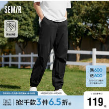 Semir 森马 舒服裤|森马休闲裤男