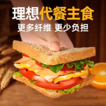 puls会员：碧翠园 全麦面包 无脂肪无糖 1000g*1箱