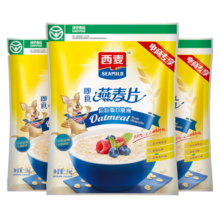 西麦 即食纯燕麦片1000g*2袋 未添加蔗糖冲饮养胃早餐谷物代餐燕麦片