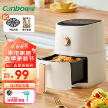 Canbo 康宝 空气炸锅 3L