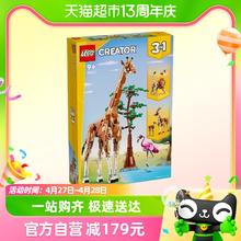 88VIP会员：LEGO 乐高 野生动物31150儿童拼插积木玩具9