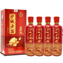Desert Castle 沙城老窖 8年老酒金荷花浓香型白酒纯粮酒42度整箱装
