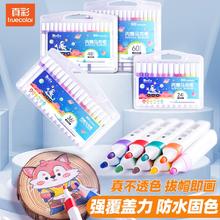 truecolor 真彩 E203 三角杆丙烯马克笔 12色