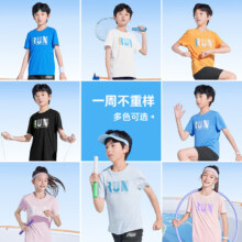 乔丹QIAODAN 2024年夏季新款 男童、女童T恤  多色任选2件