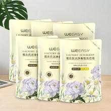 益欣 香氛洗衣液 300ml*1袋
