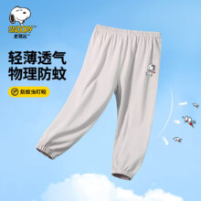SNOOPY史努比 男童、女童100%纯棉防蚊裤 多款多色任选 *2件