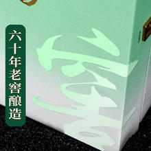 泸州老窖 泸州福 紫陶装 52度浓香型白酒 500ml*2 双瓶装