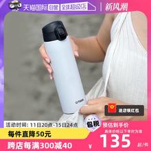 TIGER 虎牌 进口TIGER/虎牌梦重力系列不锈钢保温杯 350ML