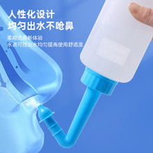 温迪熊 洗鼻器成人儿童鼻腔冲洗器套装 家用医用手动洗鼻壶 洗鼻壶+5包盐+洗鼻盐30包*3盒