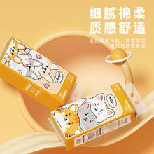 京东PLUS：sipiao 丝飘 悬挂式抽纸 萌宠来袭 4层1000张3提