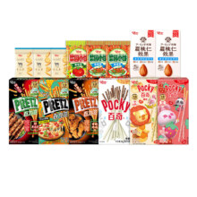 再降价：Glico 格力高 百奇百力滋菜园小饼 零食大礼包 6盒+6袋+2瓶