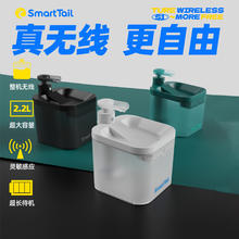 SMARTTAIL 猫咪饮水机宠物饮水器不插电无线加热恒温猫狗喝水器流动循环活水
