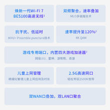 TP-LINK 普联 路由器 优惠商品