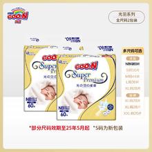 大王光羽环贴/短裤全尺码2包装