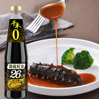 千禾 0添加御藏蚝油  蚝汁含量26%  550g*2瓶