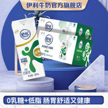 百亿补贴：SHUHUA 舒化 低脂无乳糖牛奶220ml*24盒*1箱好吸收新老包装