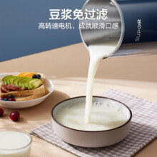 苏泊尔（SUPOR）豆浆机家用迷你2-4人全自动可预约多功能小型破壁机免过滤自清洗料理机智能辅食搅拌 【苏泊尔】