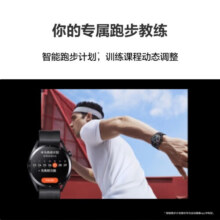 华为WATCH GT 3华为手表智能手表血氧自动检测活力款42mm