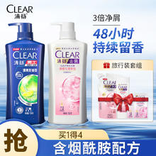 CLEAR 清扬 洗发水套装415g控油去屑止痒樱花沁爽洗发膏多香型家庭装KPL