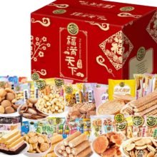 京东百亿补贴：徐福记  零食大礼包 1000g