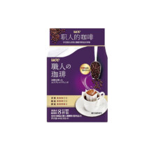 PLUS会员：UCC 悠诗诗 滴滤挂耳式职人咖啡粉(醇厚意式) 8g*8p/包*2件