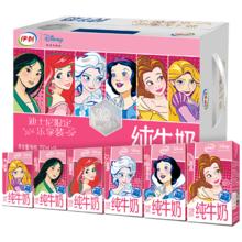 伊利迪士尼联名无菌砖纯牛奶250ml*16盒