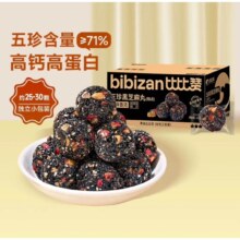 88VIP:比比赞 五珍黑芝麻丸 250g 约25颗