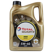 道达尔能源 极驰系列 9000 5W-40 SN级 全合成机油 5L