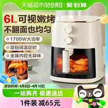 SUPOR 苏泊尔 空气炸锅家用新款6L大容量可视免翻面烤箱一体电炸锅