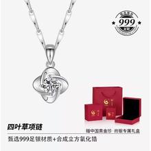 珍·尚银 足银项链 GXL162-MC