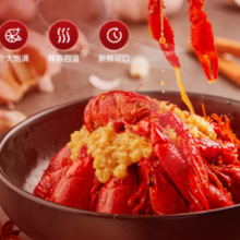 88VIP！GUOLIAN 国联 麻辣小龙虾750g*1盒4-6钱大号18-24只