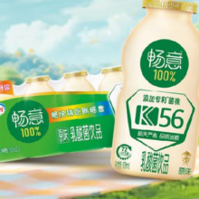 伊利畅意100%乳酸菌饮品原味菌株K56 100ml*20瓶/提
