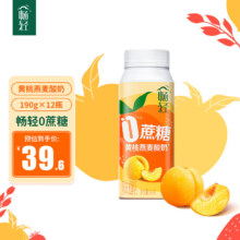 百亿补贴、plus会员:伊利 畅轻黄桃190g*12瓶