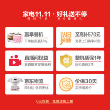 海尔（Haier） 449升变频风冷无霜多门四门冰箱一级节能厨装一体纤薄彩晶玻璃面板全开抽屉大容量BCD-449WDCO