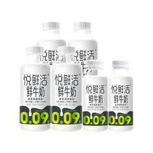悦鲜活 鲜牛奶 450ml*4+260ml*2瓶