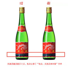 京东百亿补贴、PLUS会员：西凤 西凤酒 55度 500mL 1瓶
