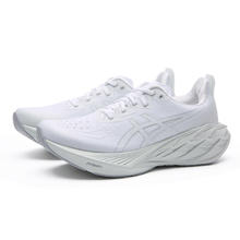 京东PLUS：ASICS 亚瑟士 NOVABLAST 4 男鞋跑鞋 1011B693