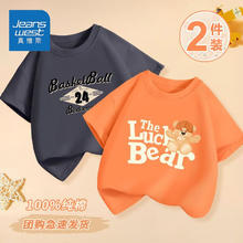 JEANSWEST 真维斯 儿童纯棉短袖 2件