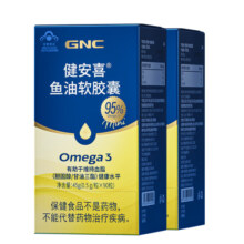 GNC健安喜 95%高纯度深海鱼油软胶囊 90粒 迷你无腥 omega-3欧米伽3 胆固醇/甘油三酯 【周期服用装】2盒（180粒）