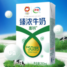 88VIP！yili 伊利 臻浓高钙牛奶250ml*16盒