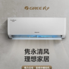 PLUS会员！GREE 格力 云佳系列 KFR-35GW/NhGc1B 新一级能效 壁挂式空调 大1.5匹