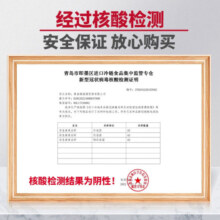 虾有虾途虾新鲜国产青岛大虾7斤装超大青虾基围虾鲜虾冷冻生鲜虾类白虾 16-18厘米【店长推荐】 1500g3斤装