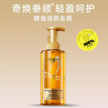 百亿补贴！L'OREAL PARIS 巴黎欧莱雅 大金瓶控油洗发水 440ml