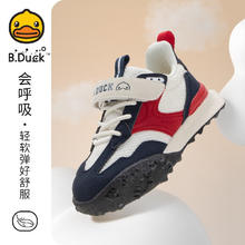 B.Duck 小黄鸭儿童防滑运动休闲鞋