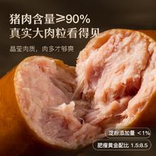 网易严选脆皮猪肉肠火腿肠即食250g