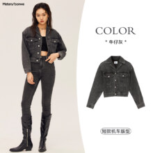 Meters Bonwe 美特斯邦威  春季热卖夹克女 736W3002963121M423731