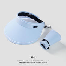 澳格尔 可折叠防晒帽 蓝色 均码