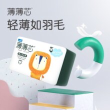 五羊（FIVERAMS）薄薄芯纸尿裤超薄透气尿不湿纸尿裤超薄干爽瞬吸学步裤训练裤 成长裤XXL码80片