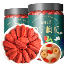 宁夏枸杞 正宗免洗头茬新货中宁枸杞特级大果250g*2罐