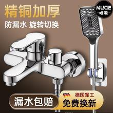 睦歌 混水阀冷热水燃气热水器太阳能花洒套装淋雨淋浴器精铜一整套